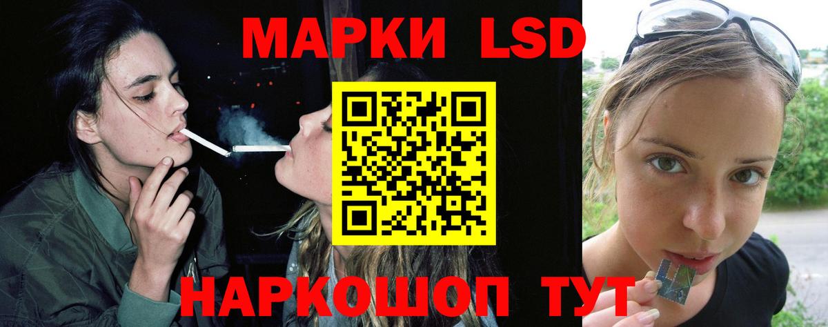 Лсд 25 экстази ecstasy  Лсд 25 экстази  Миасс  Вход с VPN 