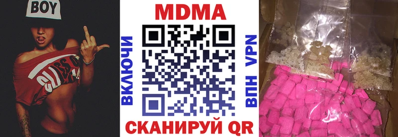 где найти Миасс МДМА VHQ