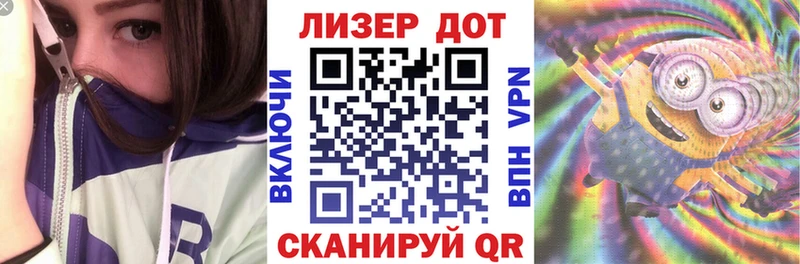 дарнет шоп  Миасс  Марки NBOMe 1500мкг 