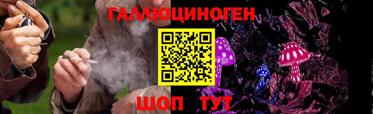 Галлюциногенные грибы мухоморы  Галлюциногенные грибы Cubensis  Вход с VPN  Миасс 