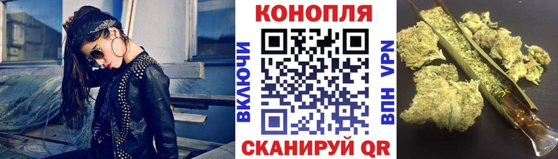 Каннабис марихуана OMG ONION Миасс