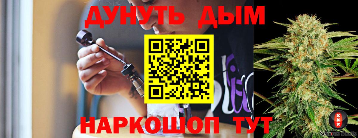 Канабис индика  Вход с VPN  Шишки марихуана ГИДРОПОН  Миасс 
